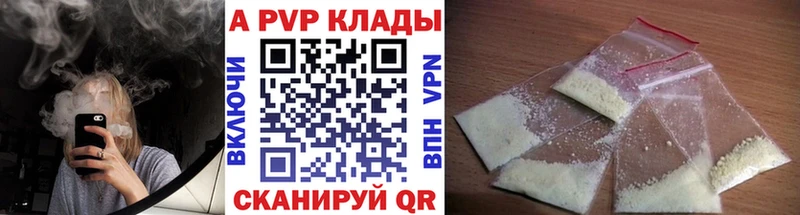 kraken tor  Яранск  Alpha PVP VHQ 