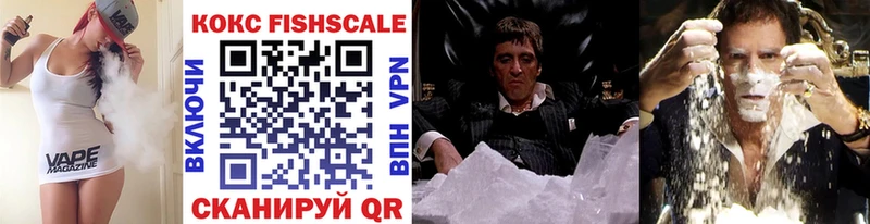 COCAIN VHQ  купить  цена  Яранск 