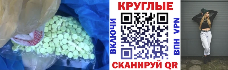 мориарти Telegram  кракен рабочий сайт  Ecstasy Cube  Яранск  дарнет шоп 