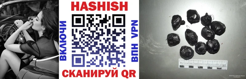 ГАШ гашик Яранск