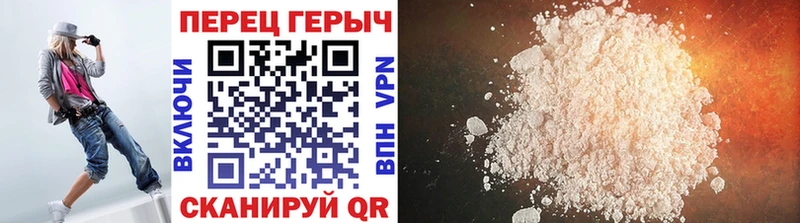 ГЕРОИН герыч  где найти   Яранск 