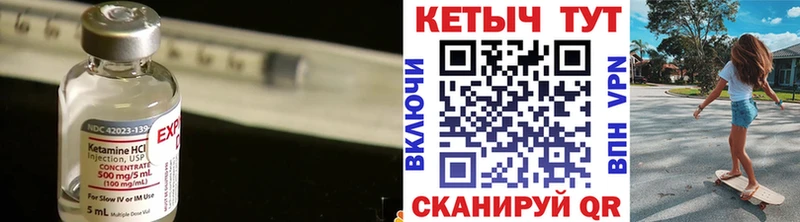 мориарти формула  omg онион  Яранск  КЕТАМИН VHQ 