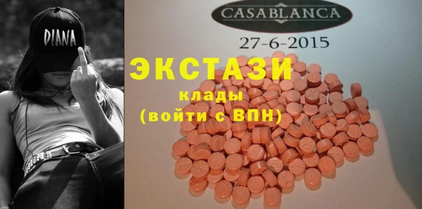 гашишное масло Няндома