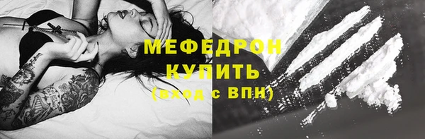 ALPHA-PVP Нязепетровск