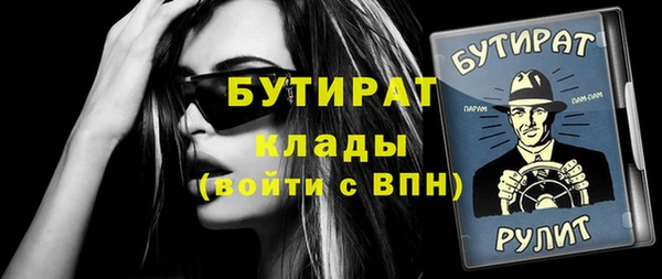 ALPHA-PVP Нязепетровск