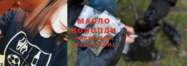гашишное масло Няндома