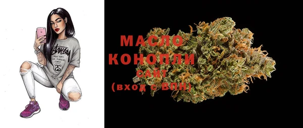 гашишное масло Няндома