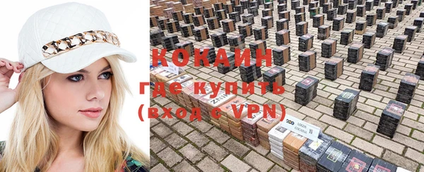 ALPHA-PVP Нязепетровск