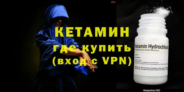 ALPHA-PVP Нязепетровск