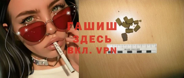 ALPHA-PVP Нязепетровск