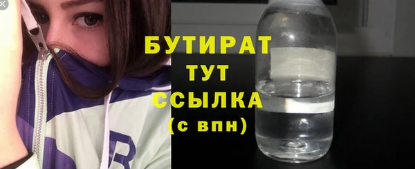 гашишное масло Няндома