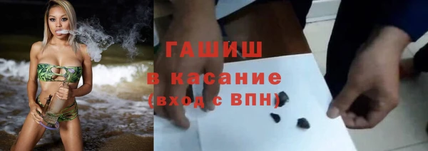 гашишное масло Няндома