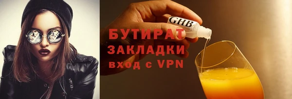 mix Нягань