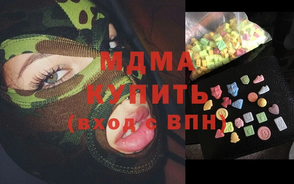 mix Нягань