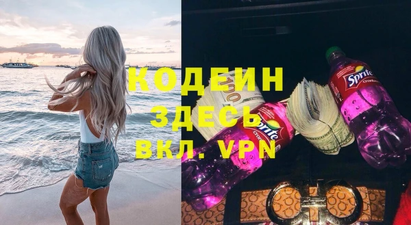 ALPHA-PVP Нязепетровск