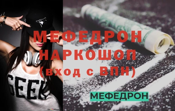 ALPHA-PVP Нязепетровск