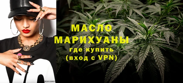 гашишное масло Няндома