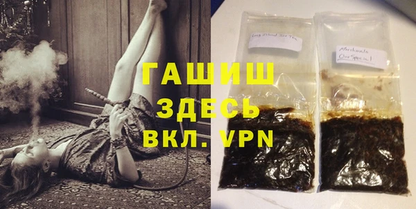 гашишное масло Няндома