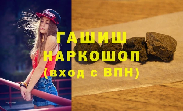 ALPHA-PVP Нязепетровск