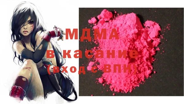 гашишное масло Няндома