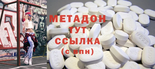 ALPHA-PVP Нязепетровск