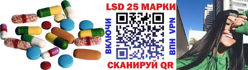 ЛСД экстази ecstasy Яранск