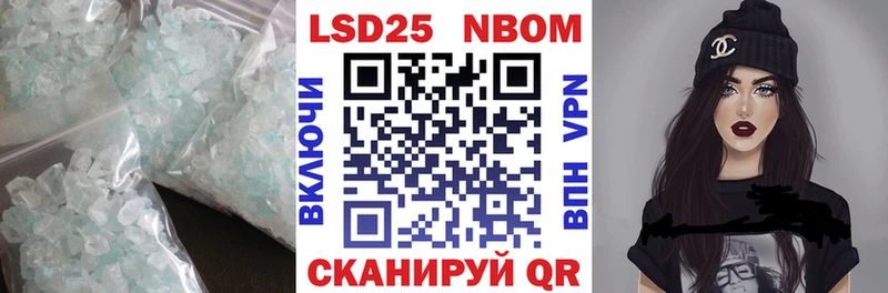 Лсд 25 экстази кислота Яранск