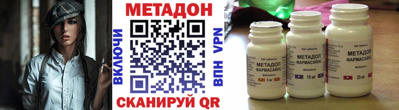 Метадон белоснежный  omg сайт  Яранск 