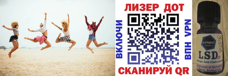 Марки N-bome 1,5мг Яранск