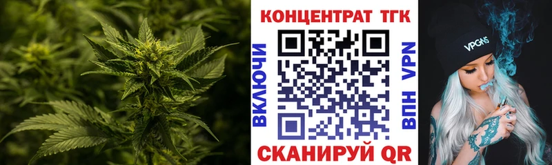 ОМГ ОМГ зеркало  Яранск  ТГК вейп с тгк  закладки 