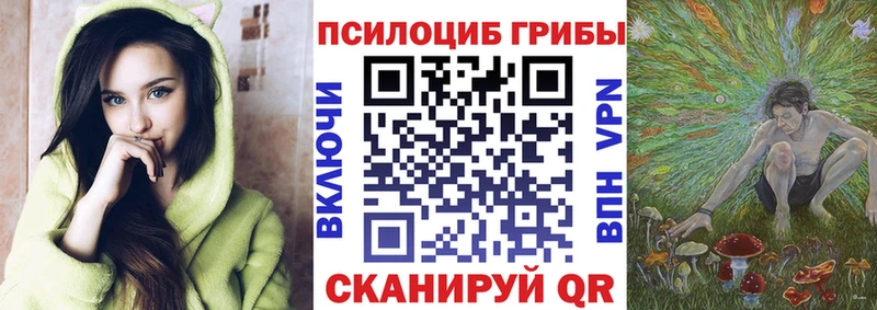 Псилоцибиновые грибы ЛСД  блэк спрут   Яранск 