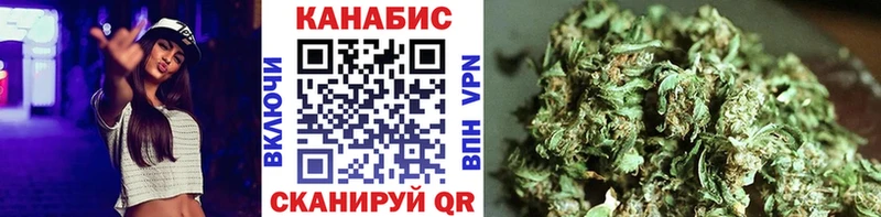 купить   Яранск  Каннабис SATIVA & INDICA 